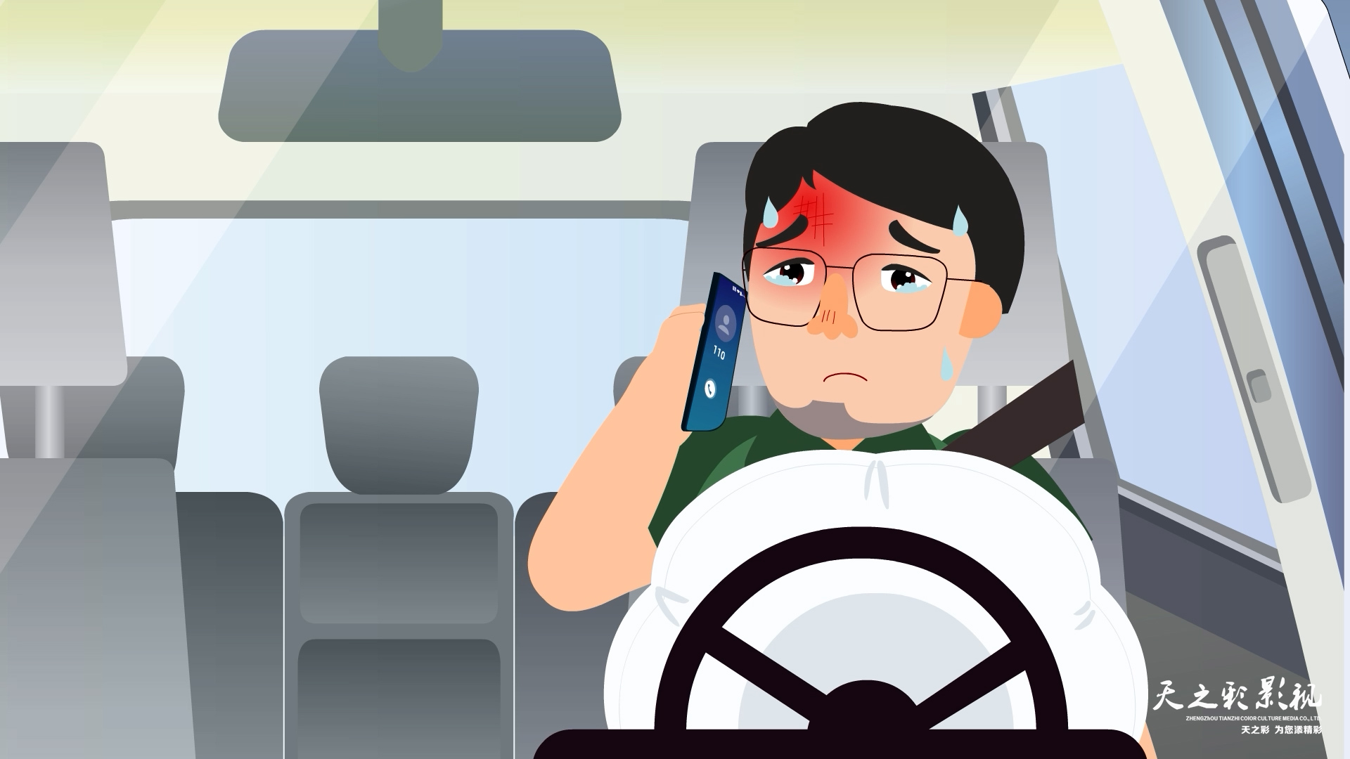 《暢聯視界》產品二維動畫順利交片