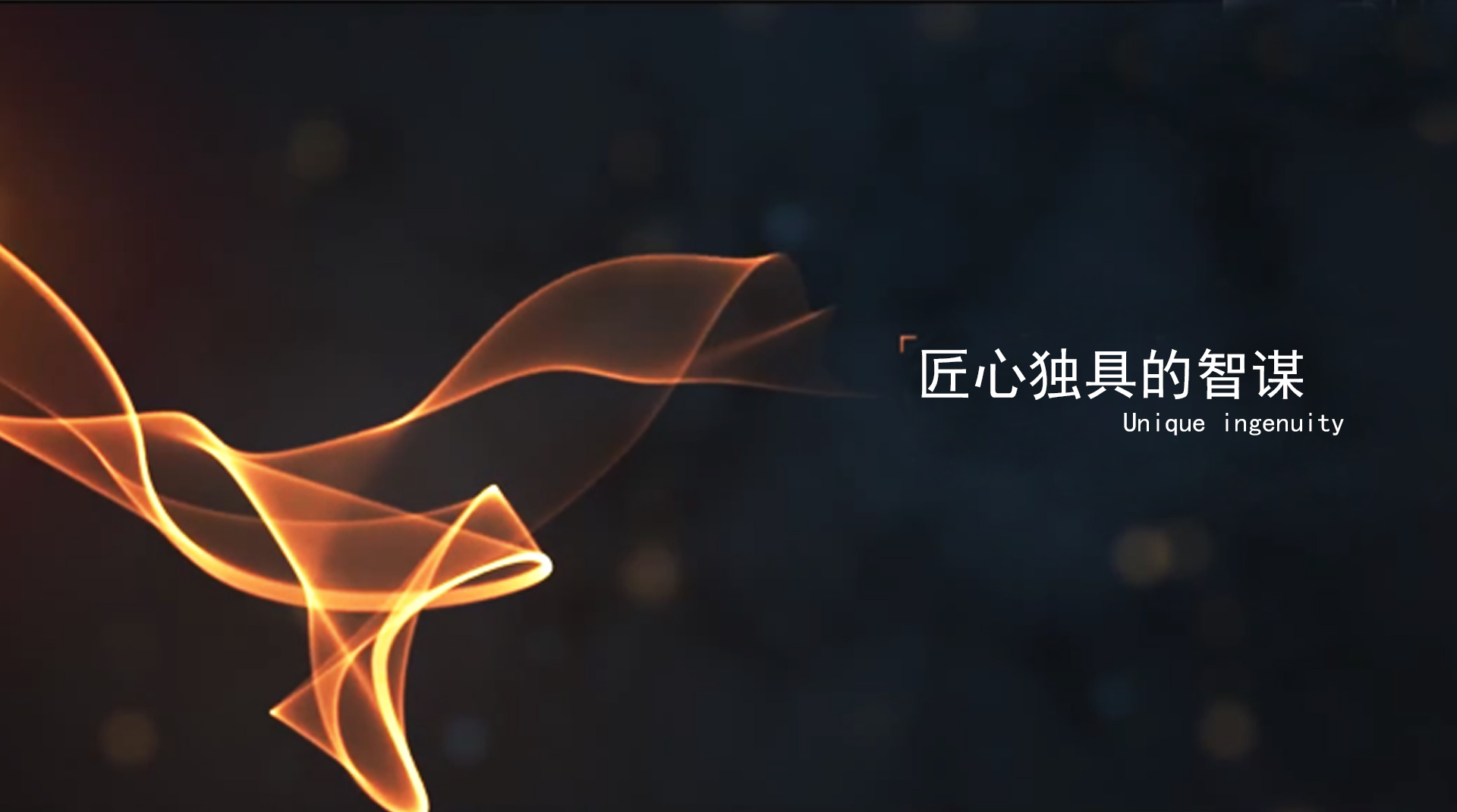 一部企業宣傳片能給企業和公司帶來什么？