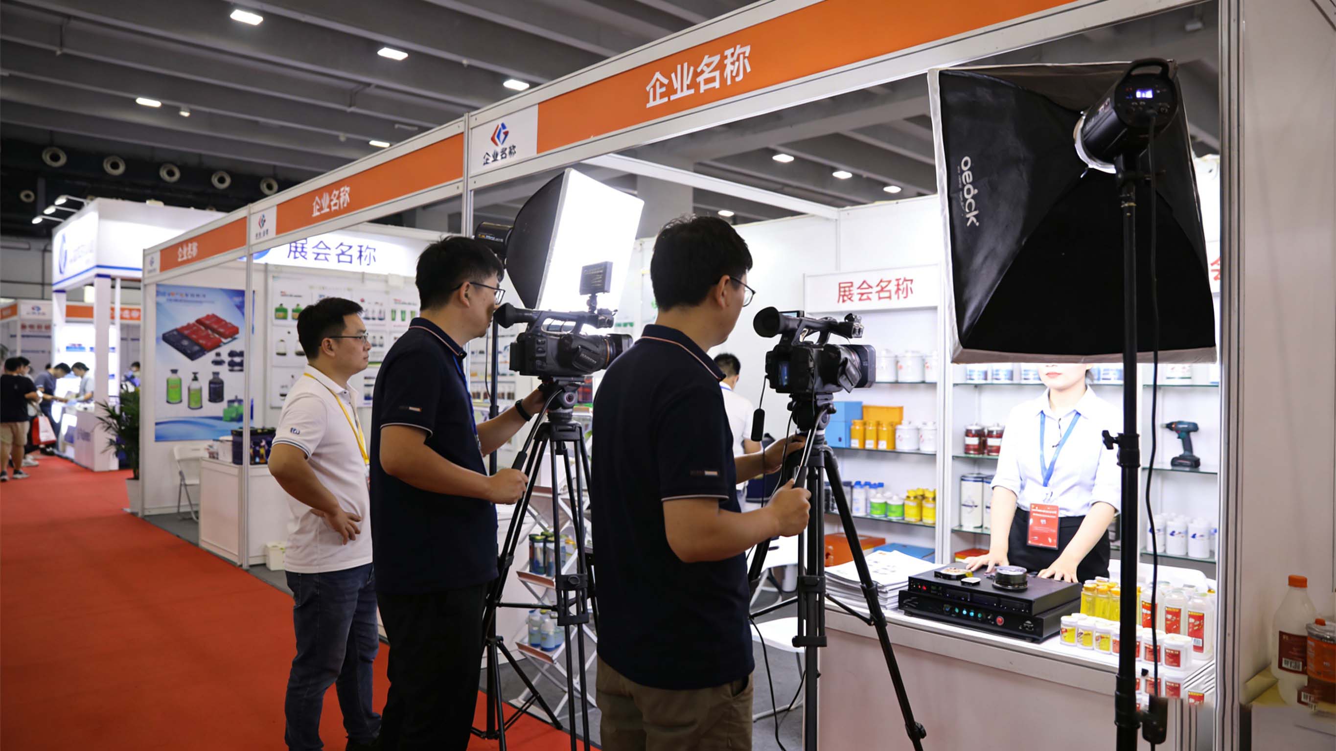 企業(yè)參加展會，需要企業(yè)宣傳片拍攝